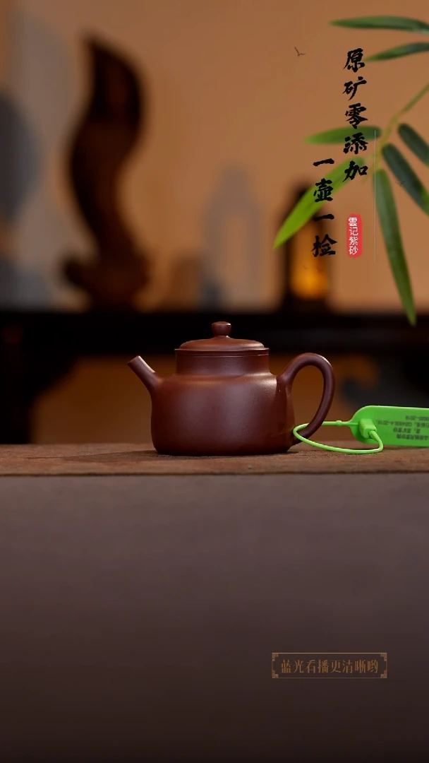 茶壶紫砂原矿零添加底槽青言心德中