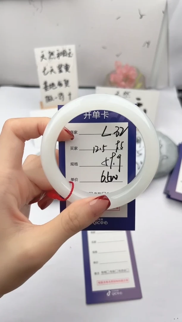 未镶嵌手镯和田玉微色差L32