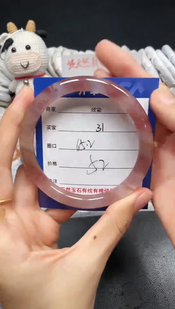 未镶嵌手镯石英质玉31