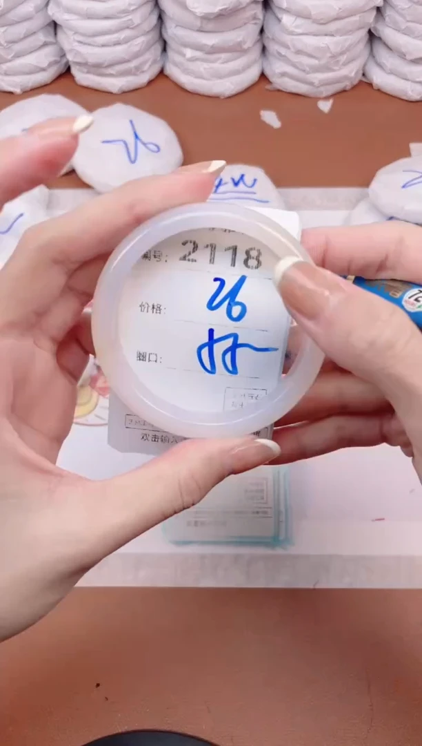 【闪购商品】玛瑙/玉髓手镯未镶嵌2118