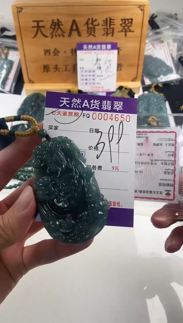 颈饰未镶嵌翡翠
