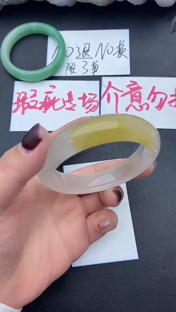 未镶嵌手镯石英质玉瑕疵125+58/59