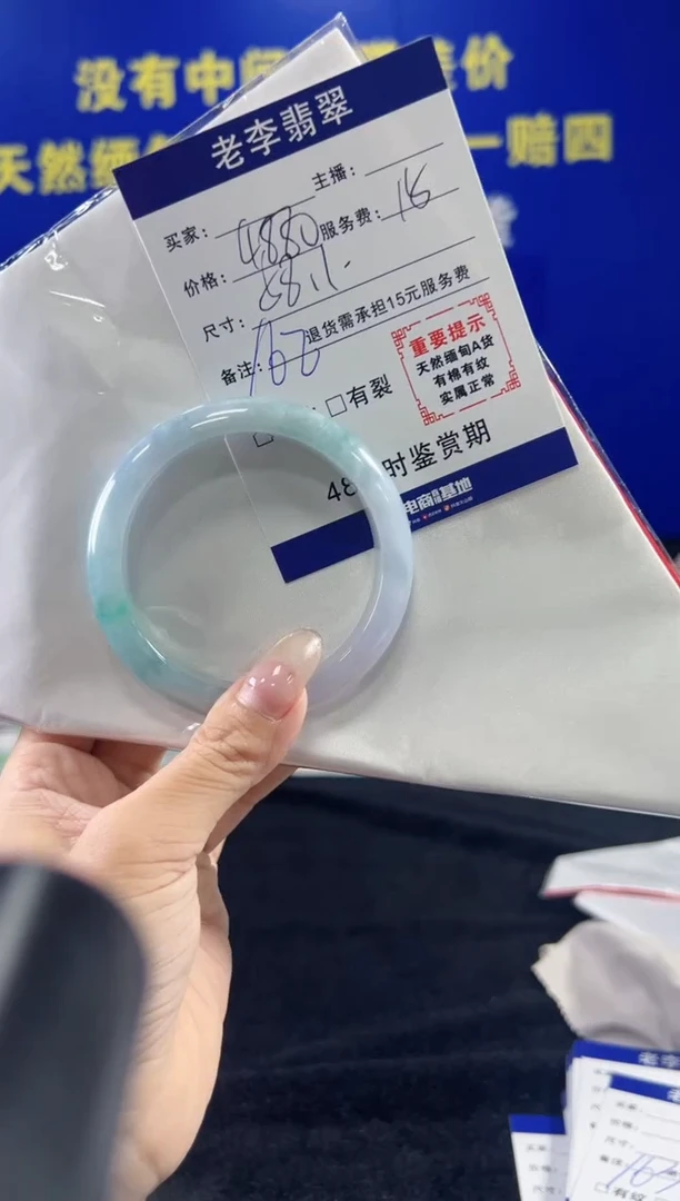 翡翠手镯未镶嵌翡翠手镯单样发一162