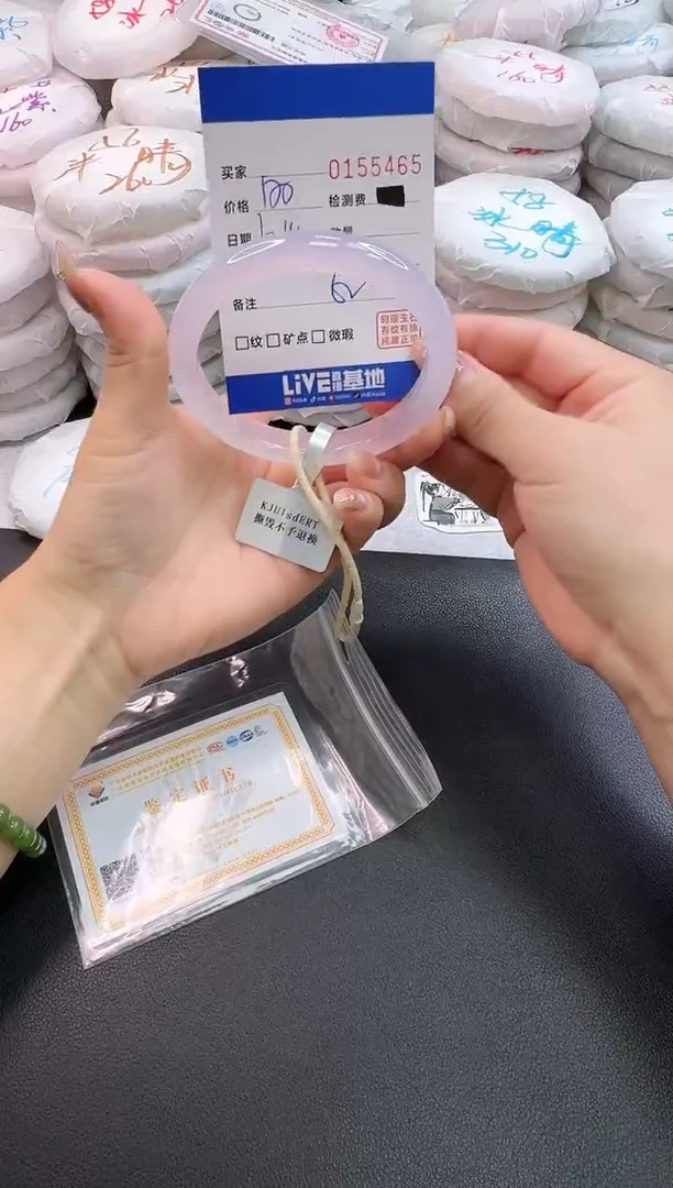 手镯玛瑙/玉髓未镶嵌5465