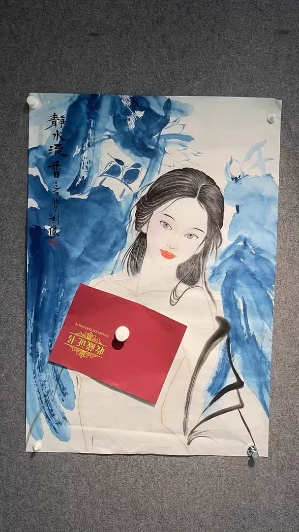 国画刘俊老师三尺