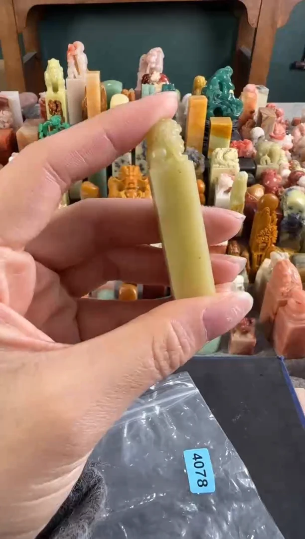 青田石印石编号编号4078