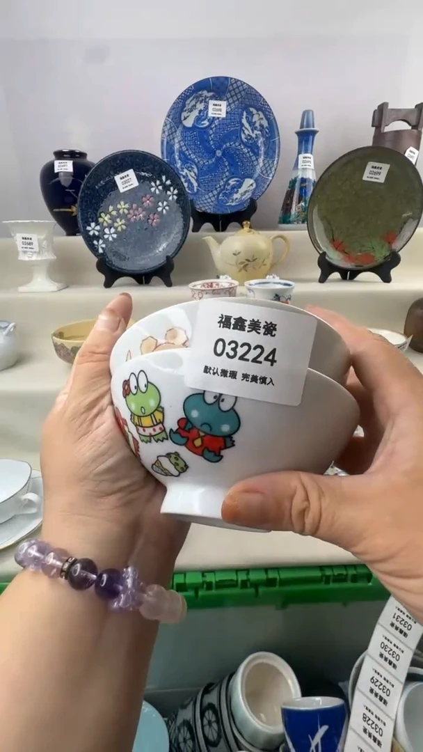 1龙**轩FU福鑫美瓷03224