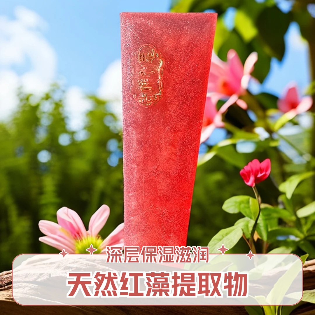 【高定款】樱桃银离子精油皂1kg 养肤温和清爽留香嫩肤洁面