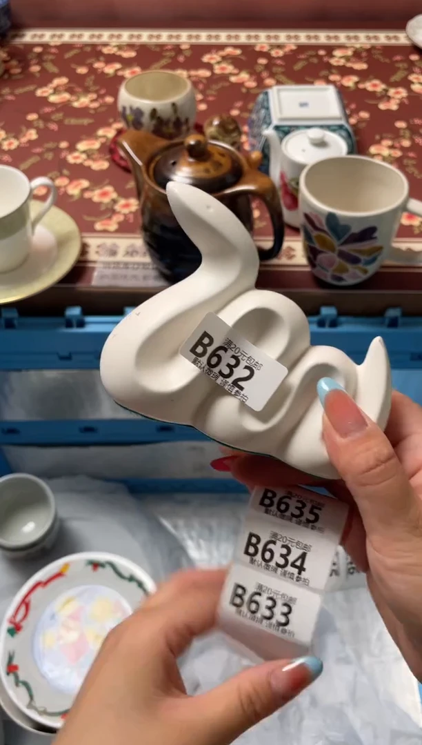 瓷片E****e瓷器瓷器B632