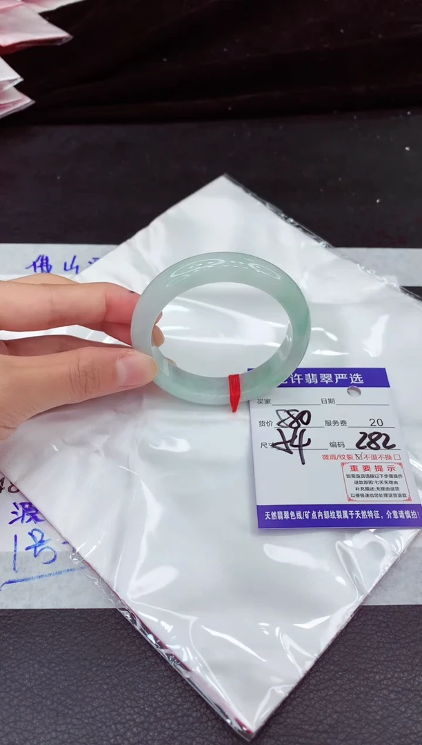 未镶嵌手镯翡翠巴*1