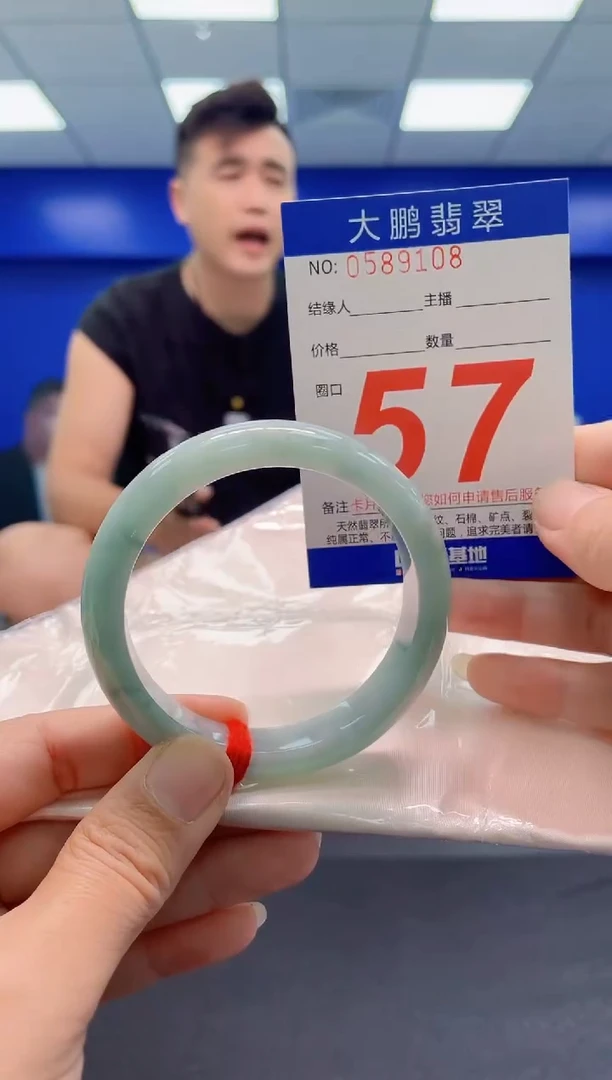 未镶嵌手镯翡翠AAAAAAAAA