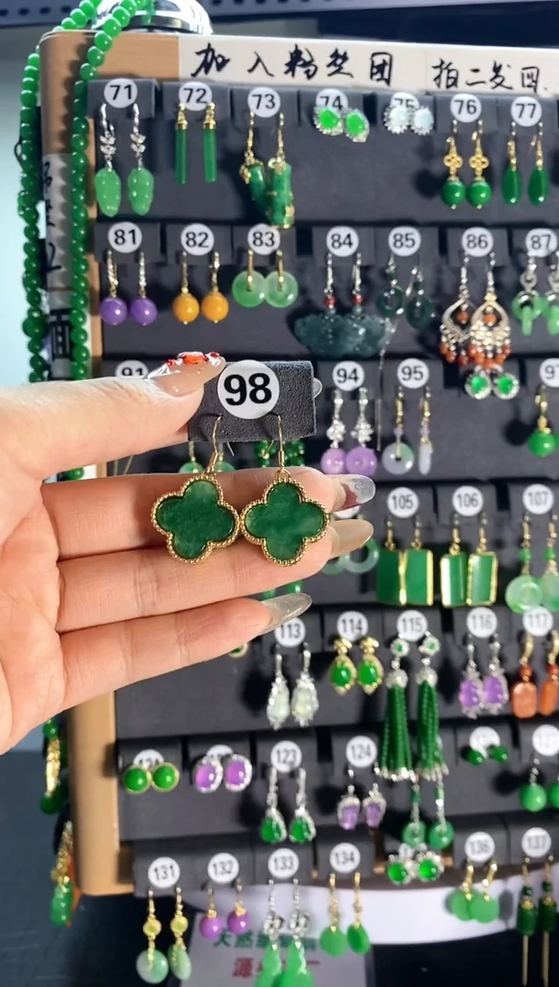 【闪购商品】翡翠耳饰银S925镶嵌98....