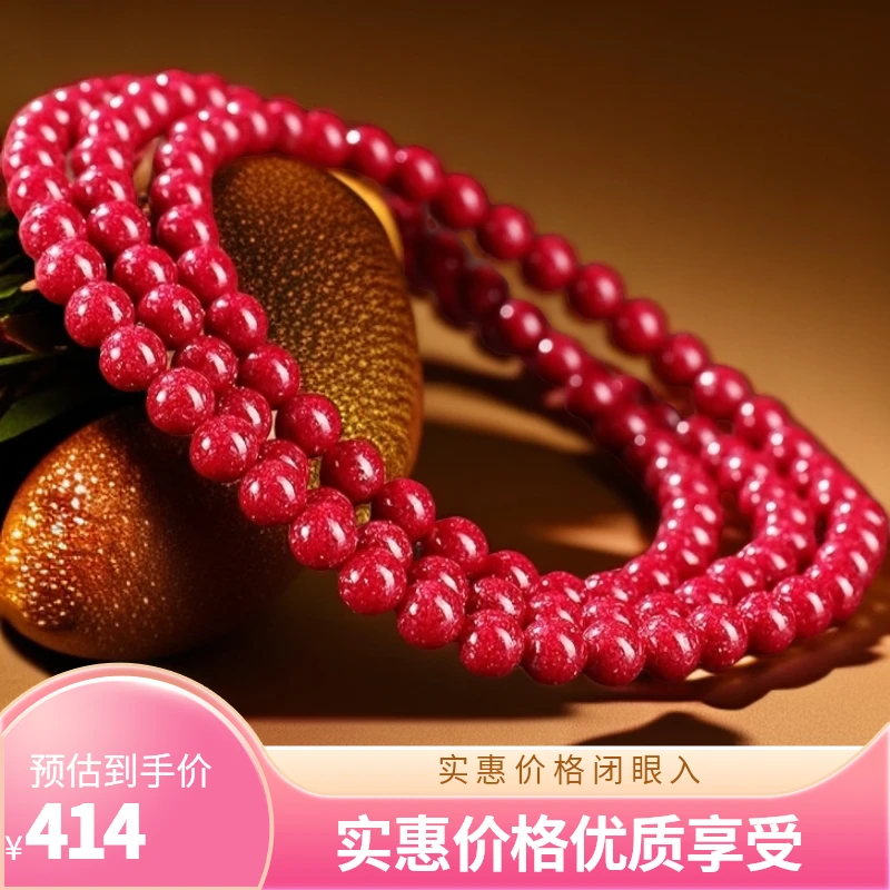 天然辰砂朱砂晶体砂【马仙溪】4毫米三圈万山高透