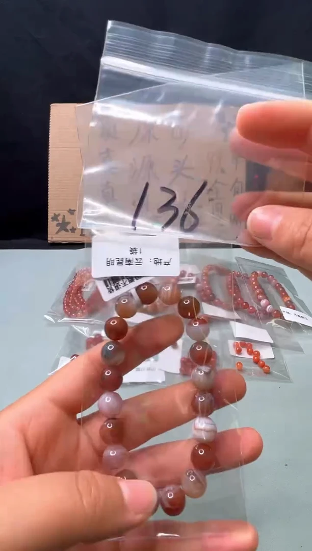 南红玛瑙南红未镶嵌136