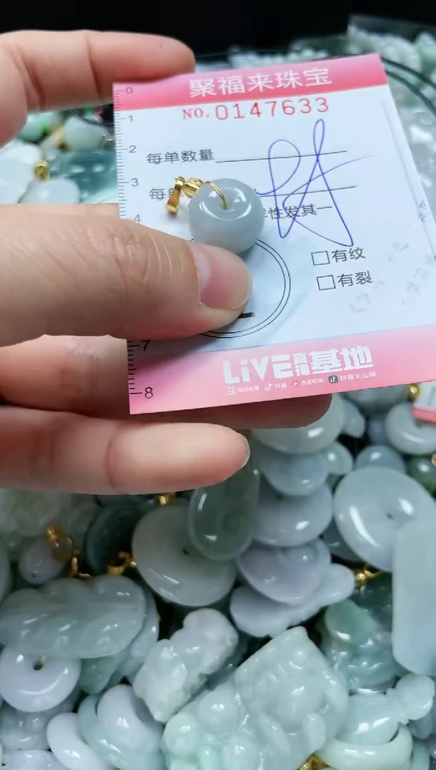 翡翠未镶嵌颈饰闪购0147633