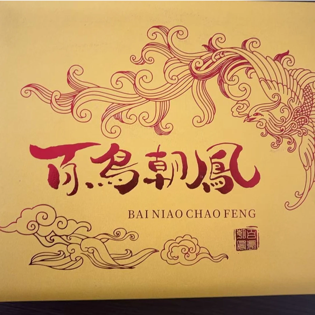 百鸟朝凤   摆件