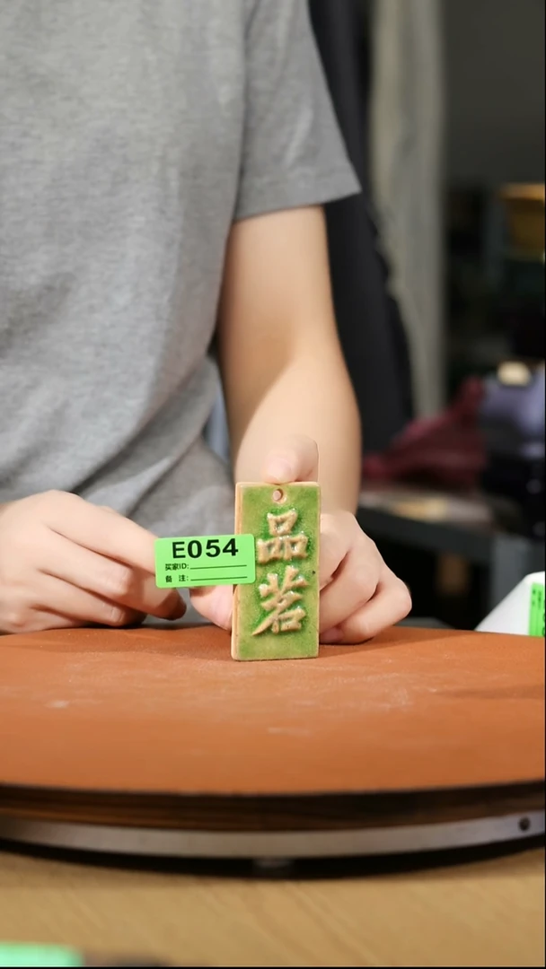 【石湾花盆】牌子054