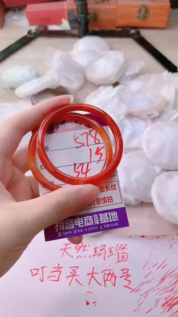 手镯玛瑙/玉髓未镶嵌578