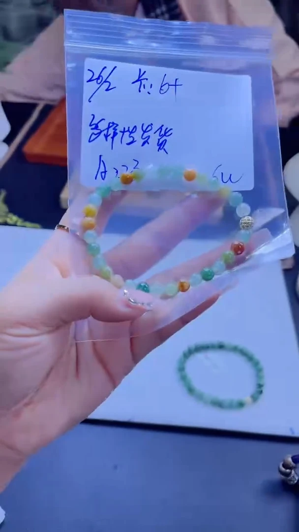 【闪购商品】定制翡翠未镶嵌多样性翡翠珠串 拍一发一