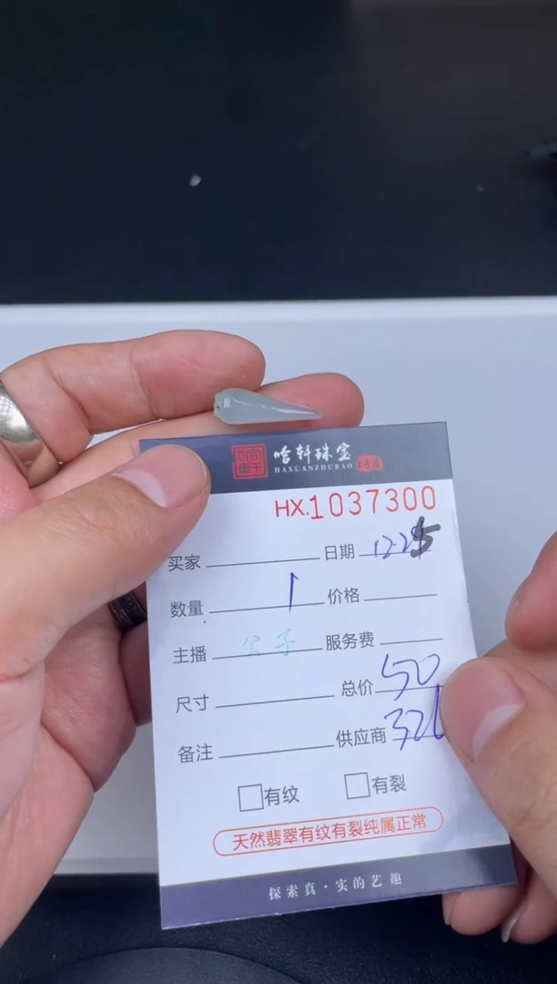 吊坠(不含链)未镶嵌翡翠哈轩  挂件1