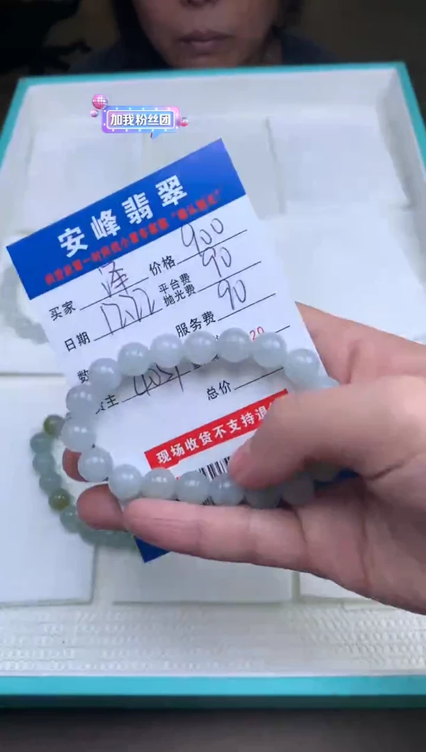 未镶嵌定制翡翠泽SYD182208