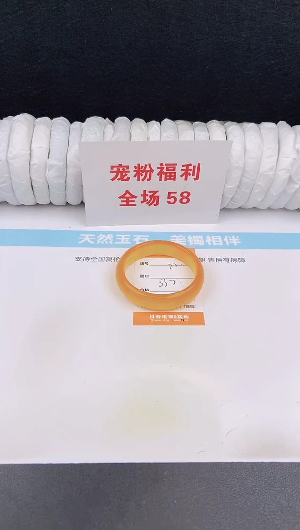 未镶嵌手镯石英质玉22