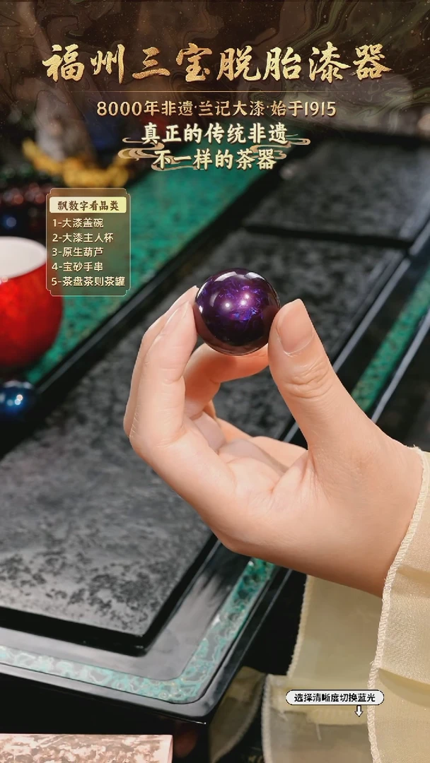 兰记手工漆器-一物一拍 以商品图片为主