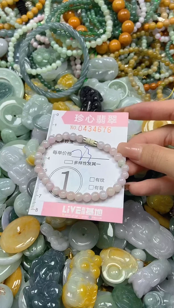 颈饰未镶嵌翡翠闪购0434676