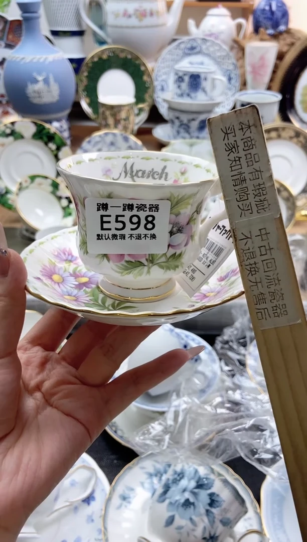 瓷片ʚ****ɞ598二配谨慎参拍，防伪帖撕毁无售后