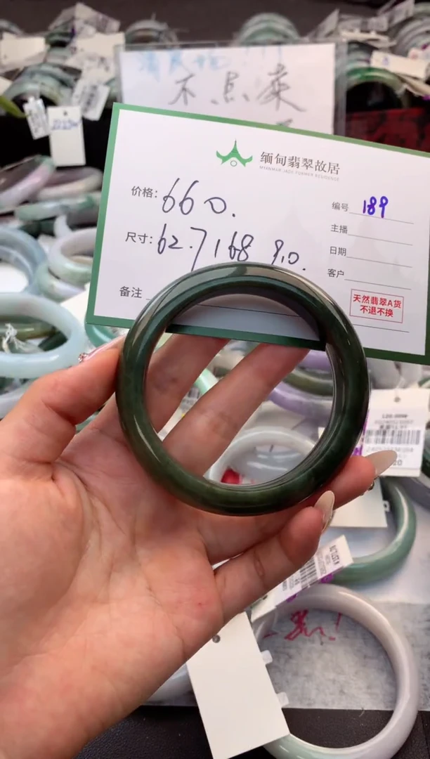 定制翡翠未镶嵌毛货需精细抛光+多样性拍1发1