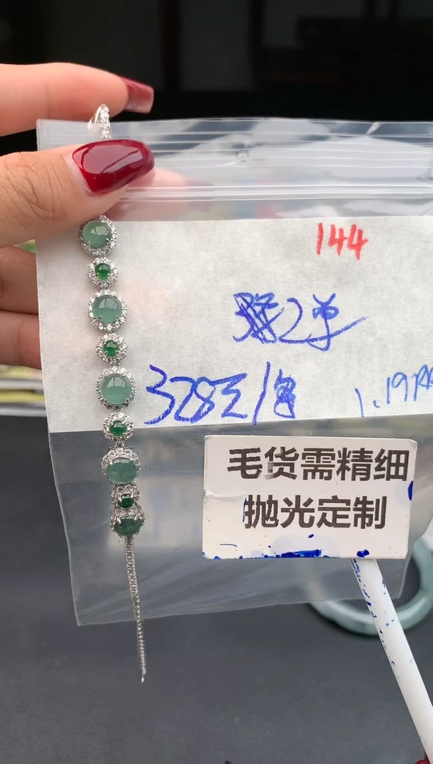 【闪购商品】定制翡翠未镶嵌144毛货需精细抛光多样性1件328元