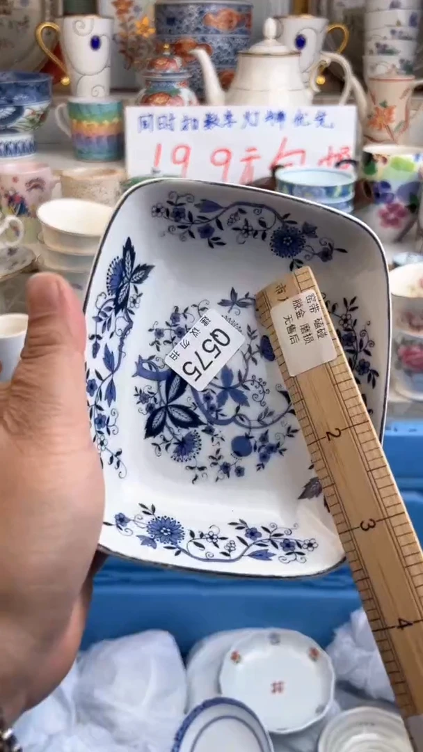 【闪购商品】瓷QQQQQQQQQQQQQQ 575