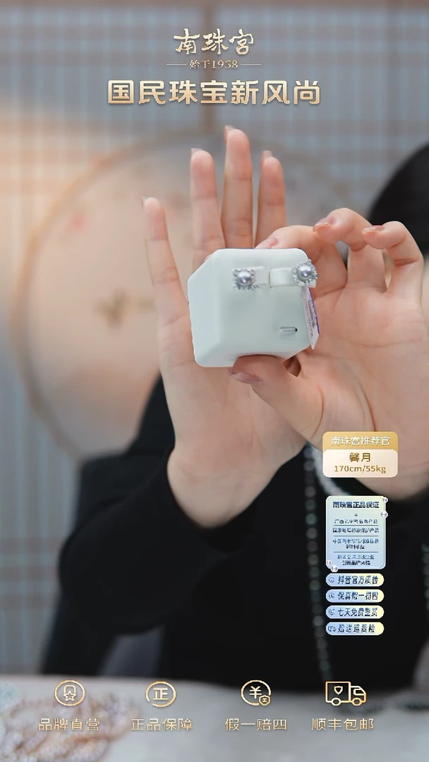 【闪购商品】海水珍珠耳饰银S925镶嵌7-8mm