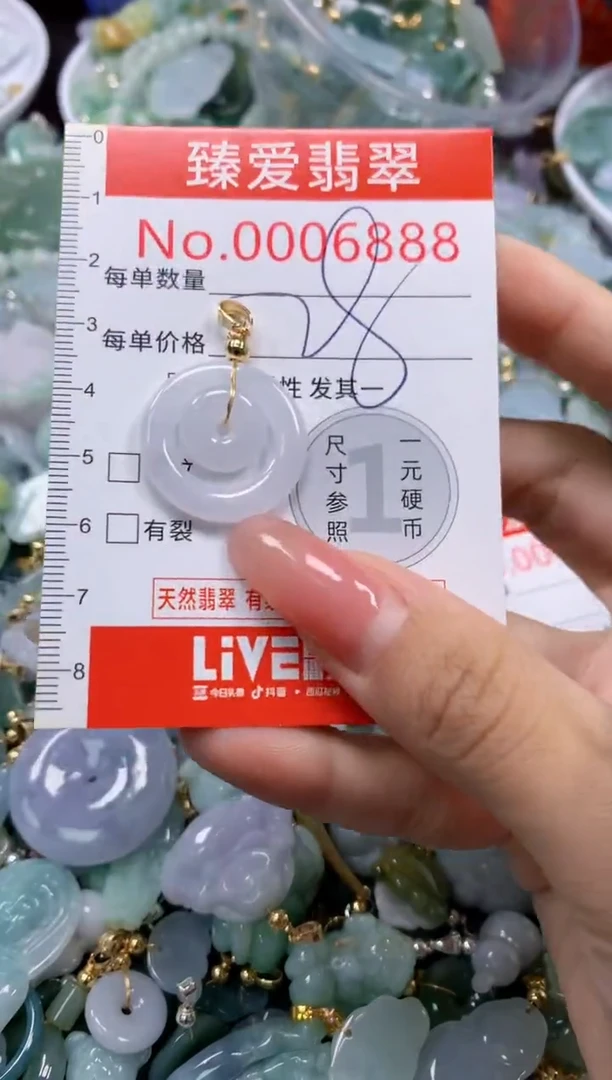翡翠未镶嵌吊坠(不含链)6888