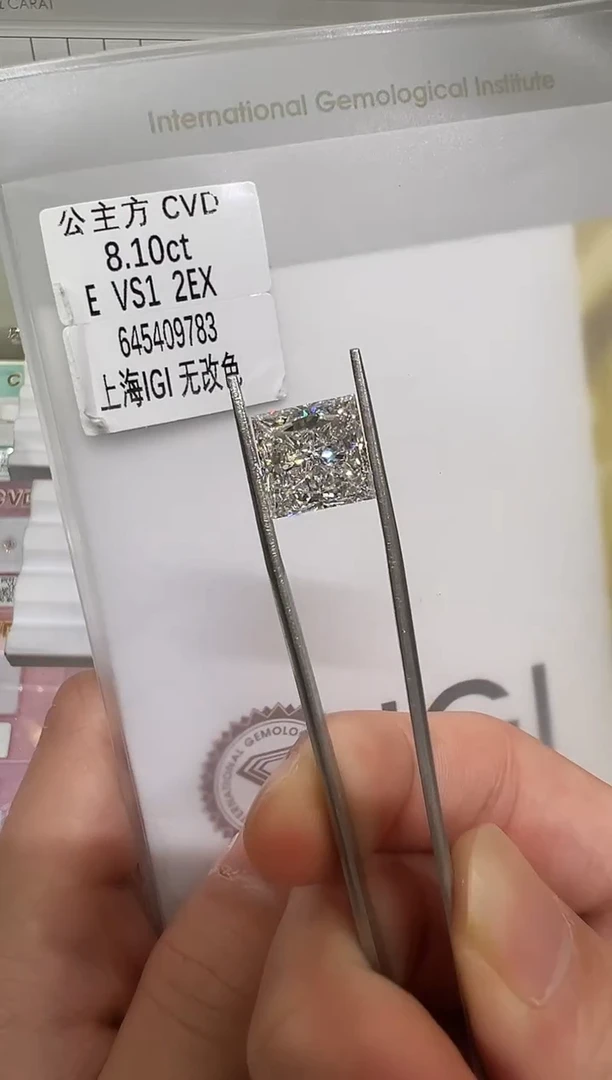 【闪购商品】实验室培育钻石裸石未镶嵌@8.10ct 先鉴赏，再定制