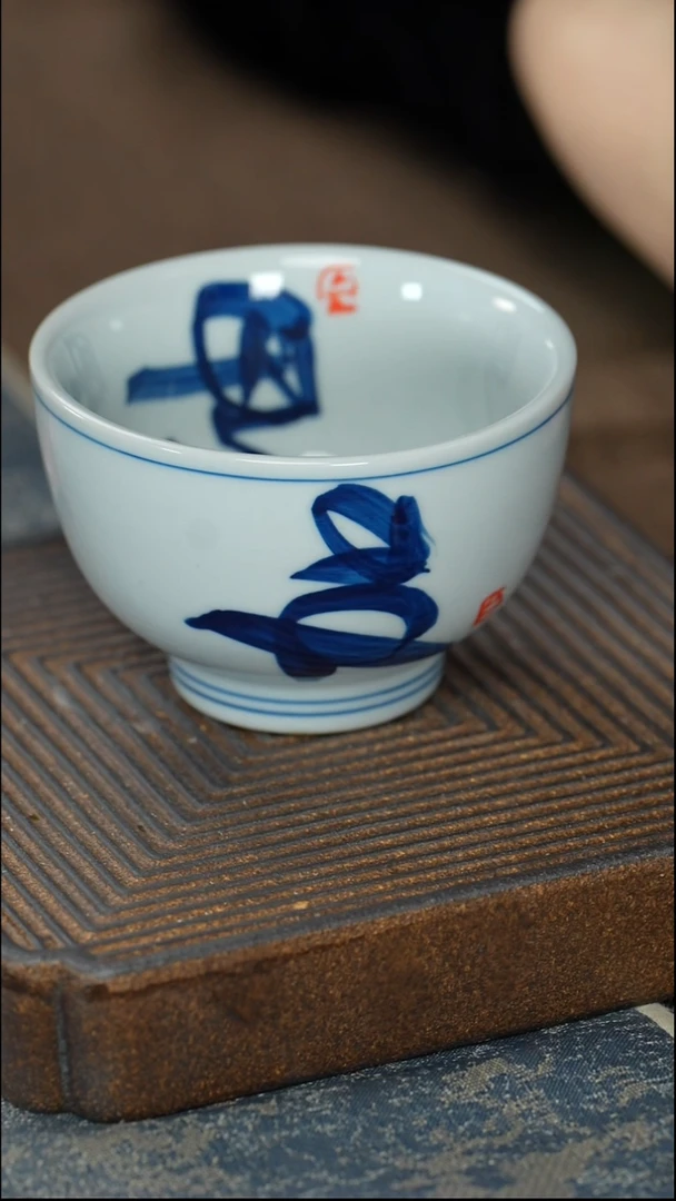 【青灰加油罗汉杯】【12西泠礼盒】