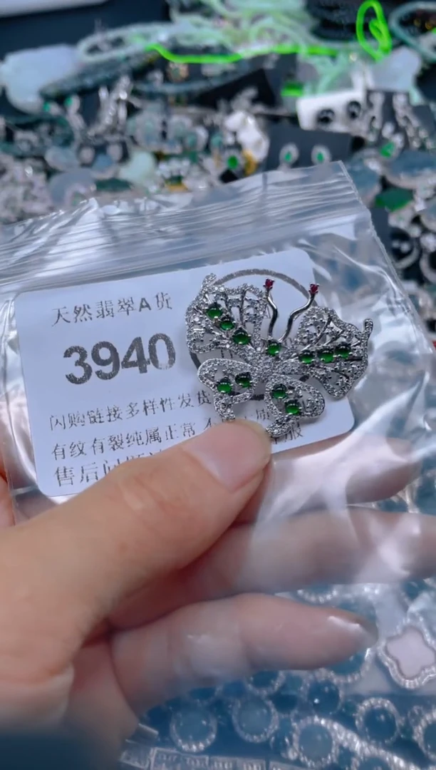 翡翠未镶嵌吊坠(不含链)3940