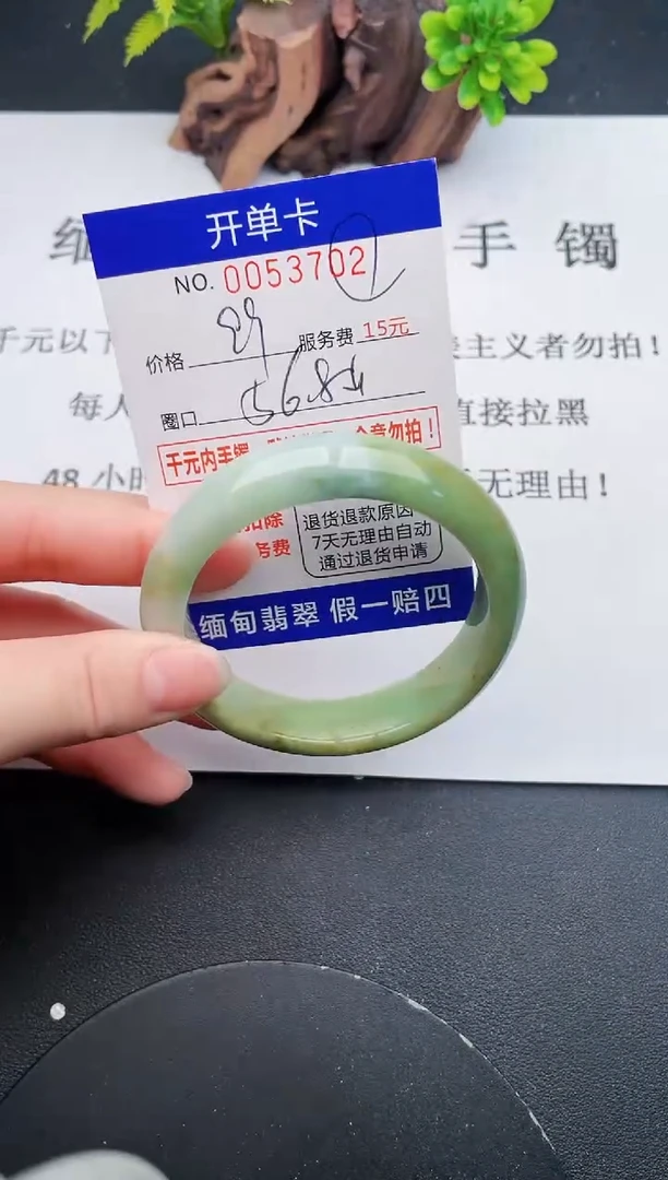 【闪购商品】翡翠手镯未镶嵌02天然翡翠A货