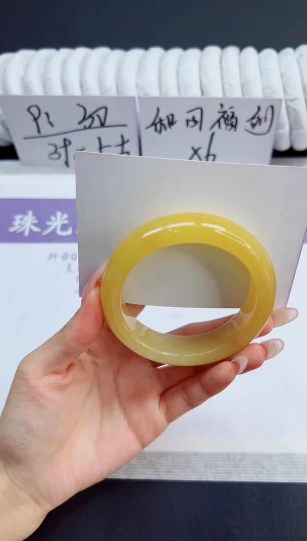 未镶嵌手镯石英质玉99/58HLY