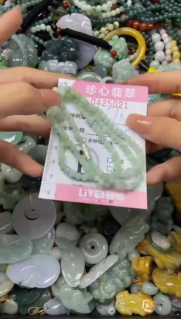 颈饰未镶嵌翡翠闪购0425021