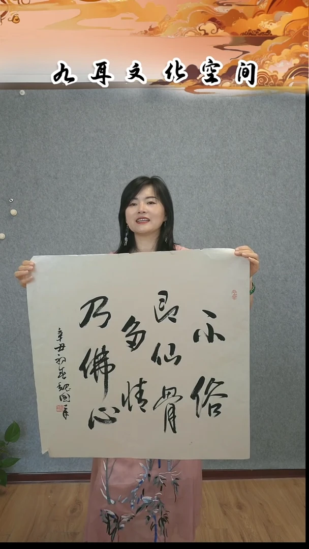 书法魏国年老师国画作品