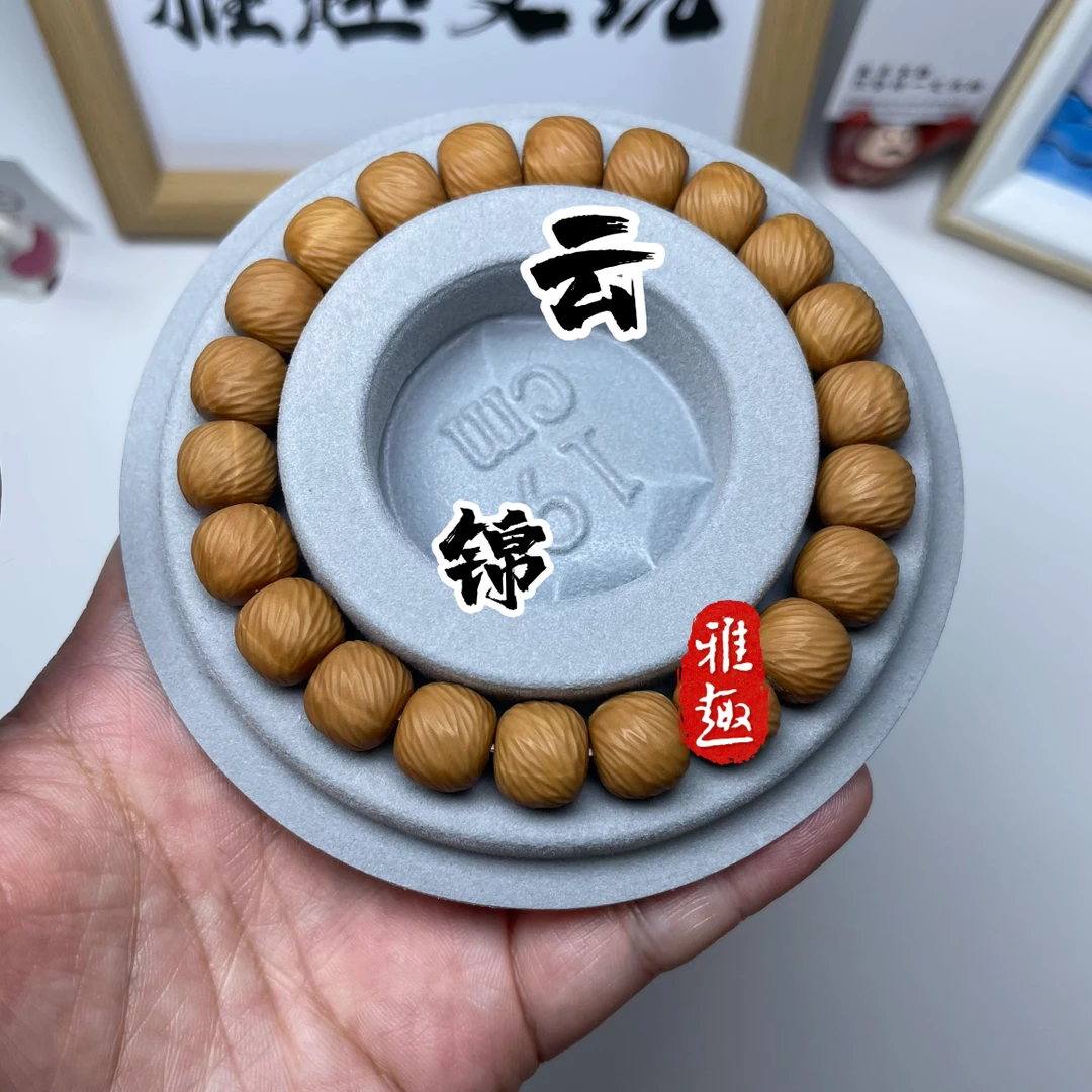 手工云锦—全品无瑕猴头核桃—手串