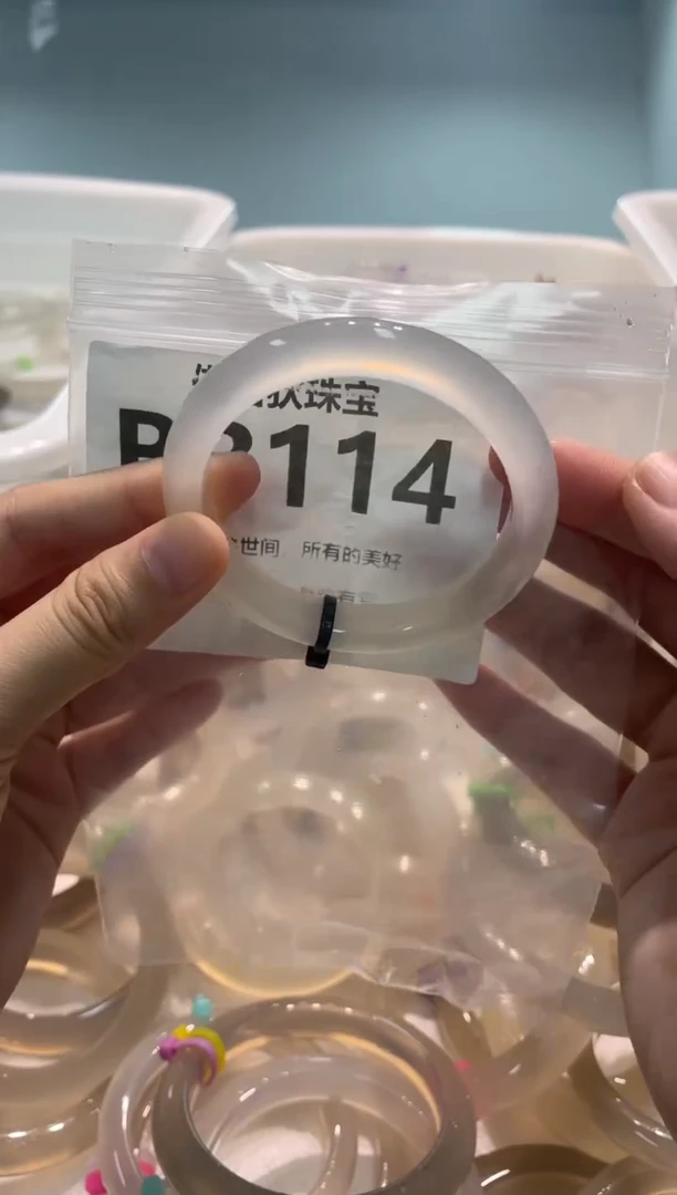 手镯玛瑙/玉髓未镶嵌BB114