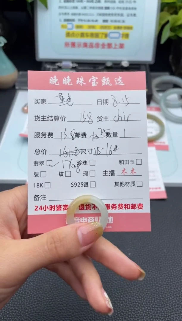翡翠戒指未镶嵌堇*戒指