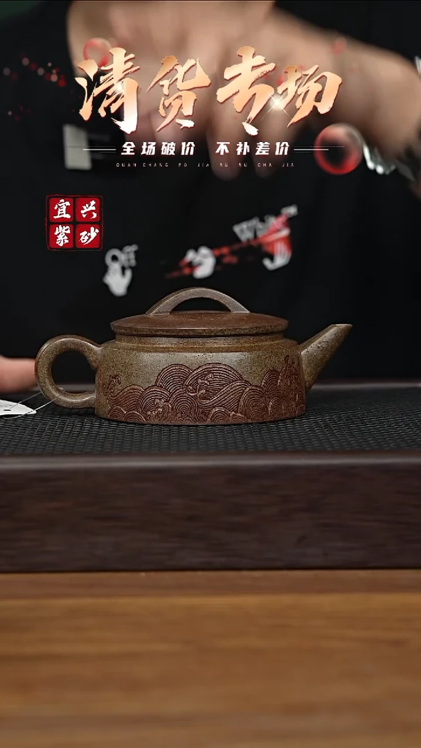 茶壶紫砂宜兴原矿紫砂茶壶H