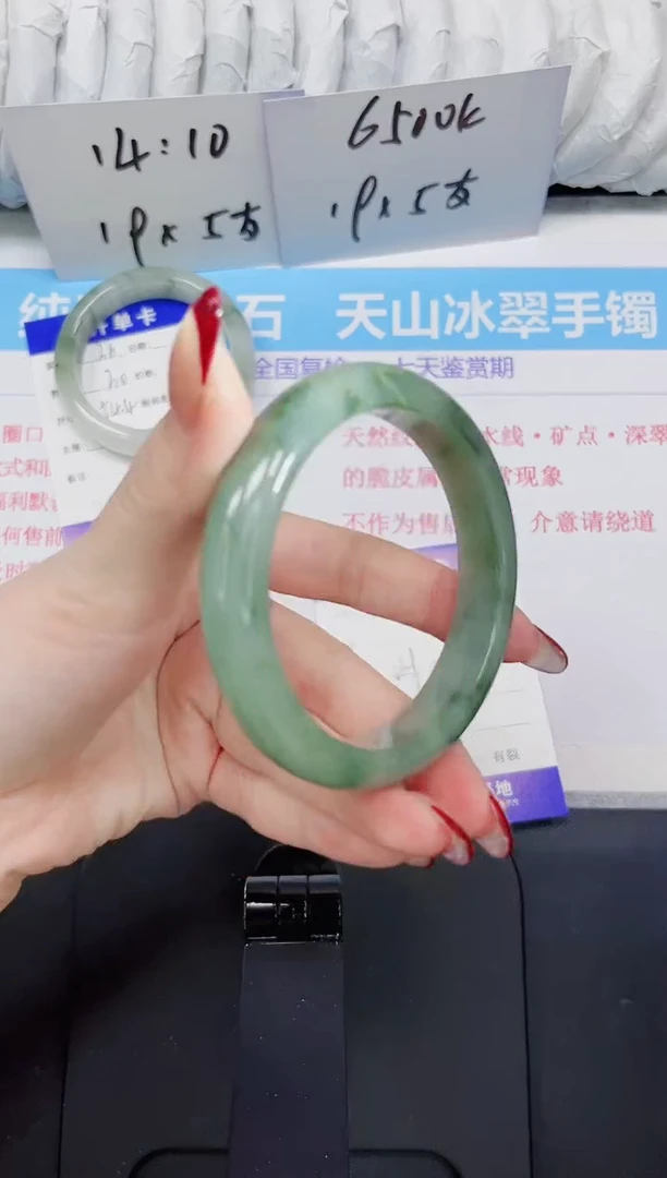 【闪购商品】石英质玉手镯未镶嵌37
