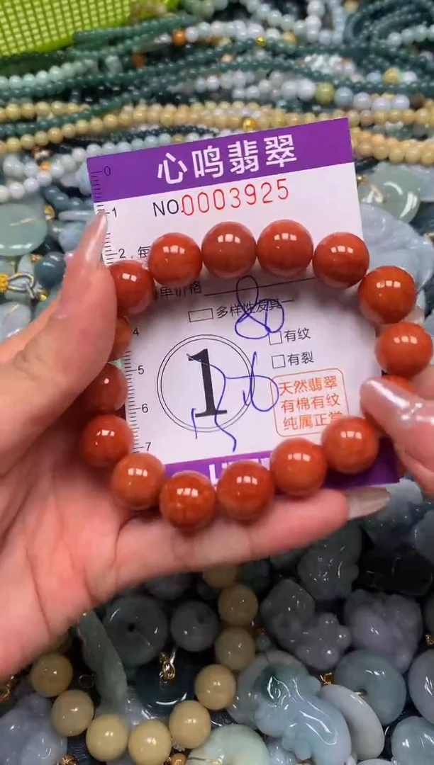 颈饰未镶嵌翡翠闪购003925