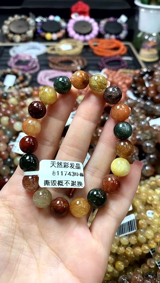 未镶嵌手链水晶10+