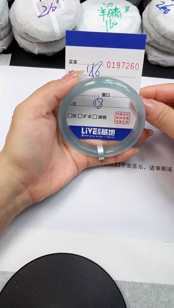 【闪购商品】玛瑙/玉髓手镯未镶嵌7260