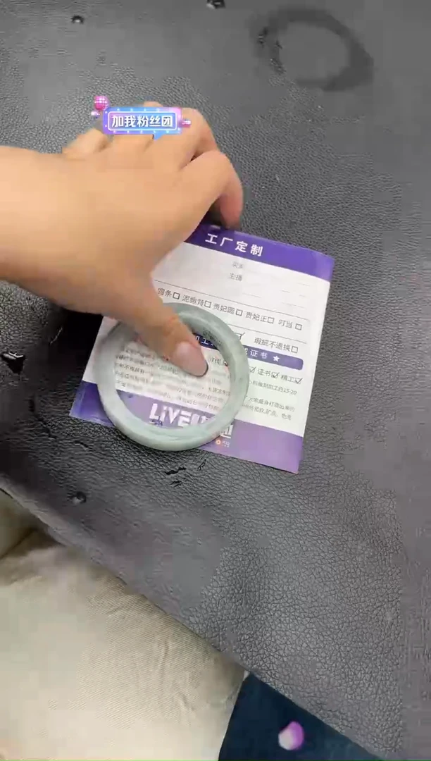 【闪购商品】定制翡翠手镯未镶嵌定制手镯ZX5/DZS